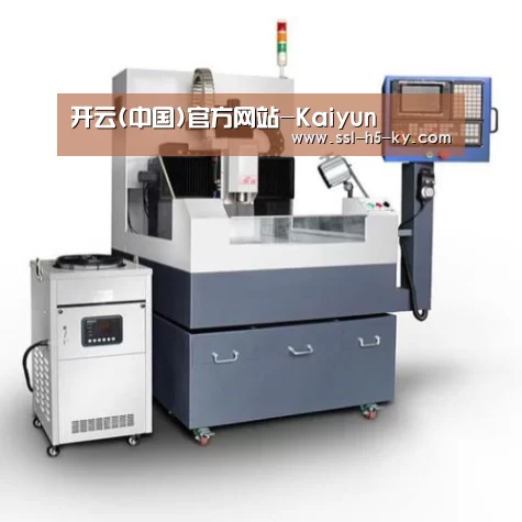 开云官网产品名称五