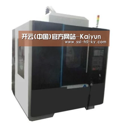 开云官网产品名称七