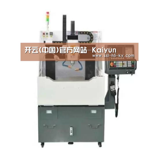 开云官网产品名称一