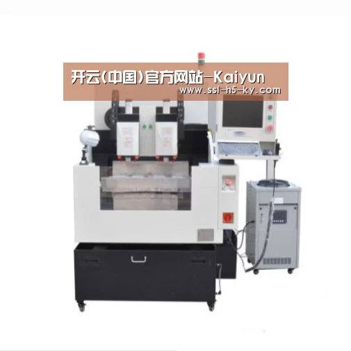开云官网产品名称八