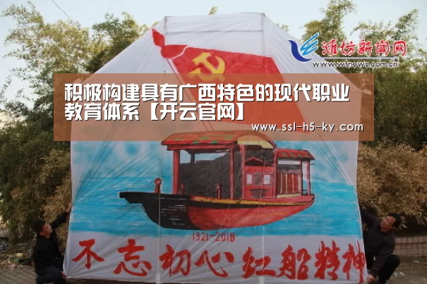 开云体育