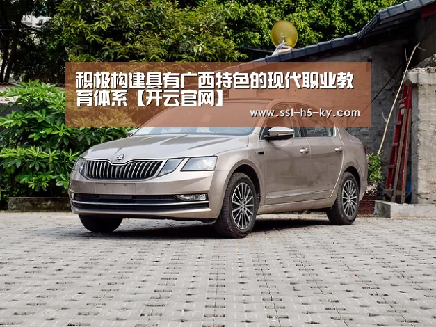 开云体育官网